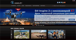 Desktop Screenshot of kinolet.com